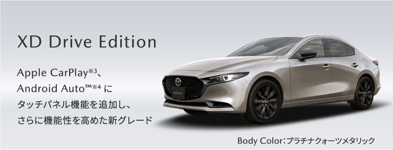 MAZDA MAZDA3 SEDAN XD Drive Edition